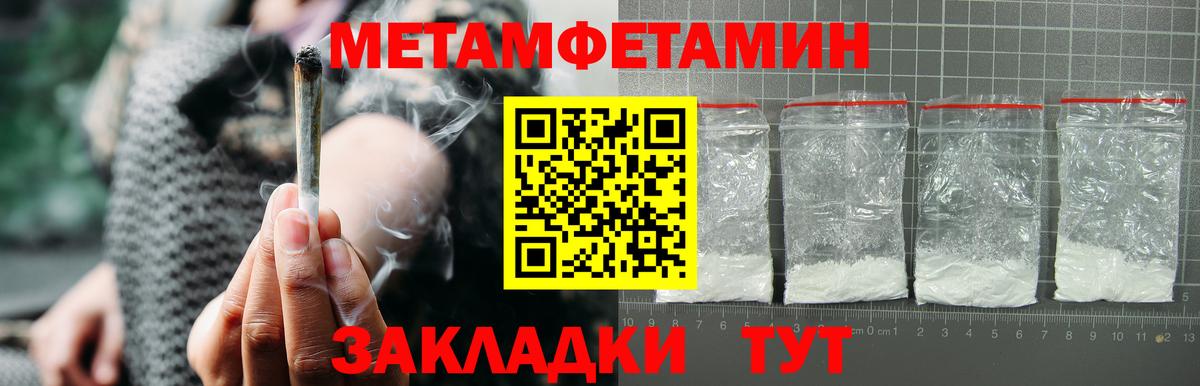 Сарапул  АМФЕТАМИН Розовый  АМФЕТАМИН  Вход с VPN 