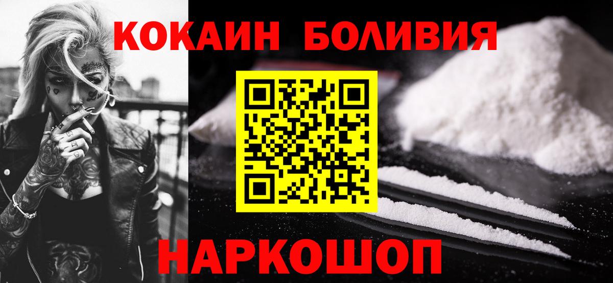 Cocaine 97% Сарапул