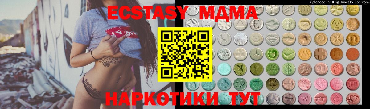 блэк спрут ONION  Ecstasy 99%  ЭКСТАЗИ  Вход с VPN  Экстази louis Vuitton  Сарапул 