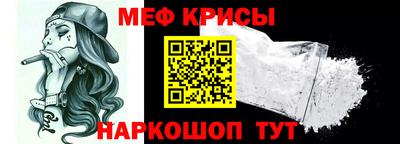 мяу мяу мука Пушкино