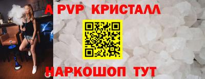 соль курить ск Пыть-Ях