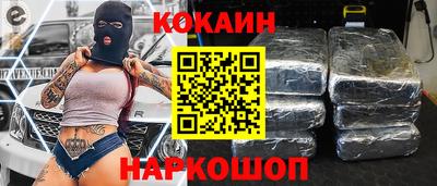 соль курить ск Пыть-Ях