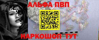 таблы Пугачёв