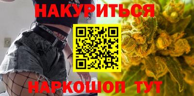 соль курить ск Пыть-Ях