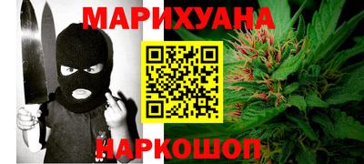 мяу мяу мука Пушкино
