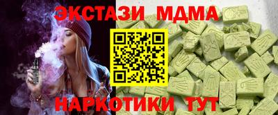 таблы Пугачёв