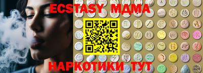 мяу мяу мука Пушкино