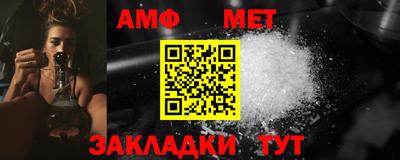 таблы Пугачёв