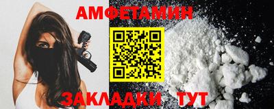 соль курить ск Пыть-Ях