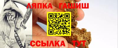 таблы Пугачёв