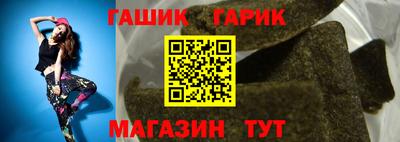 соль курить ск Пыть-Ях