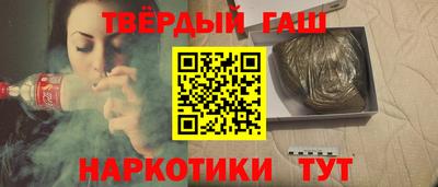 соль курить ск Пыть-Ях