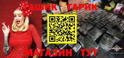 соль курить ск Пыть-Ях