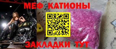 мяу мяу мука Пушкино