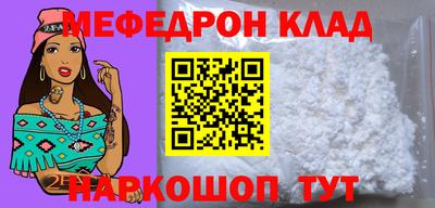 соль курить ск Пыть-Ях