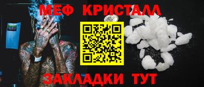 таблы Пугачёв