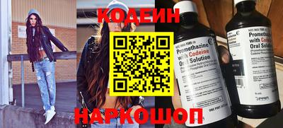 мяу мяу мука Пушкино