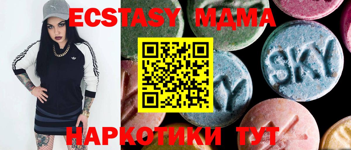 MDMA crystal  MDMA молли  Вход с VPN  MDMA  Сарапул 