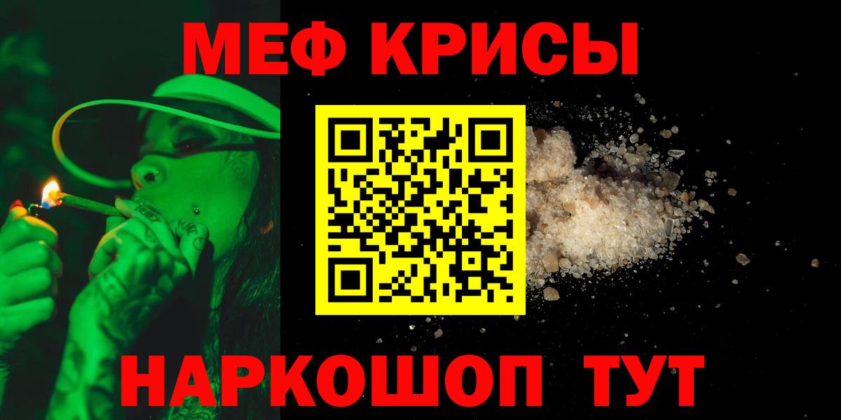 Сарапул  Меф  Мефедрон мука  Вход с VPN  Мефедрон VHQ  Мефедрон 