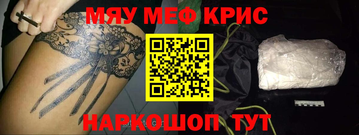 МЕФ мука Сарапул
