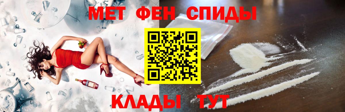 МЕТАМФЕТАМИН мет  Вход с VPN  Сарапул 