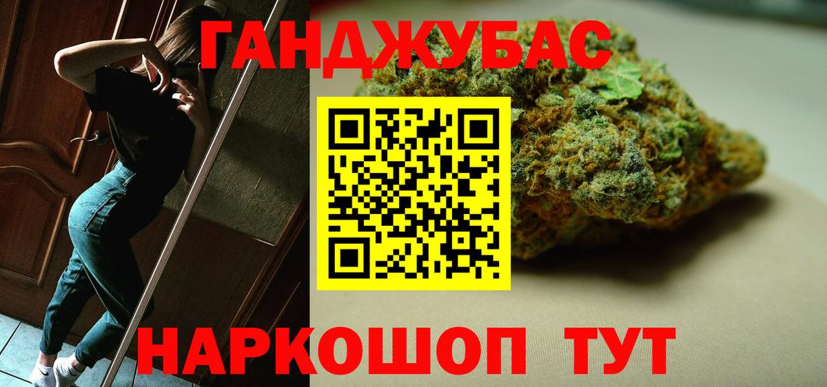 Бошки марихуана план Сарапул